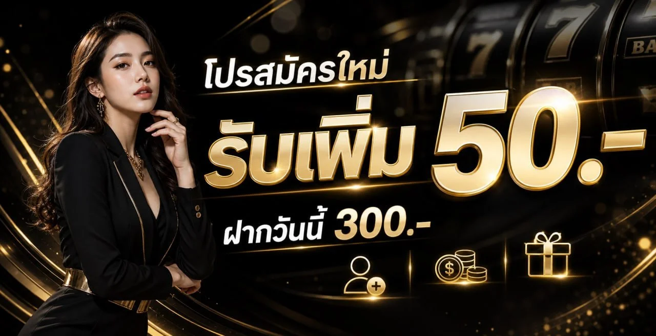 EagleWay เว็บพนันออนไลน์ครบวงจร สล็อต คาสิโน แทงบอล
