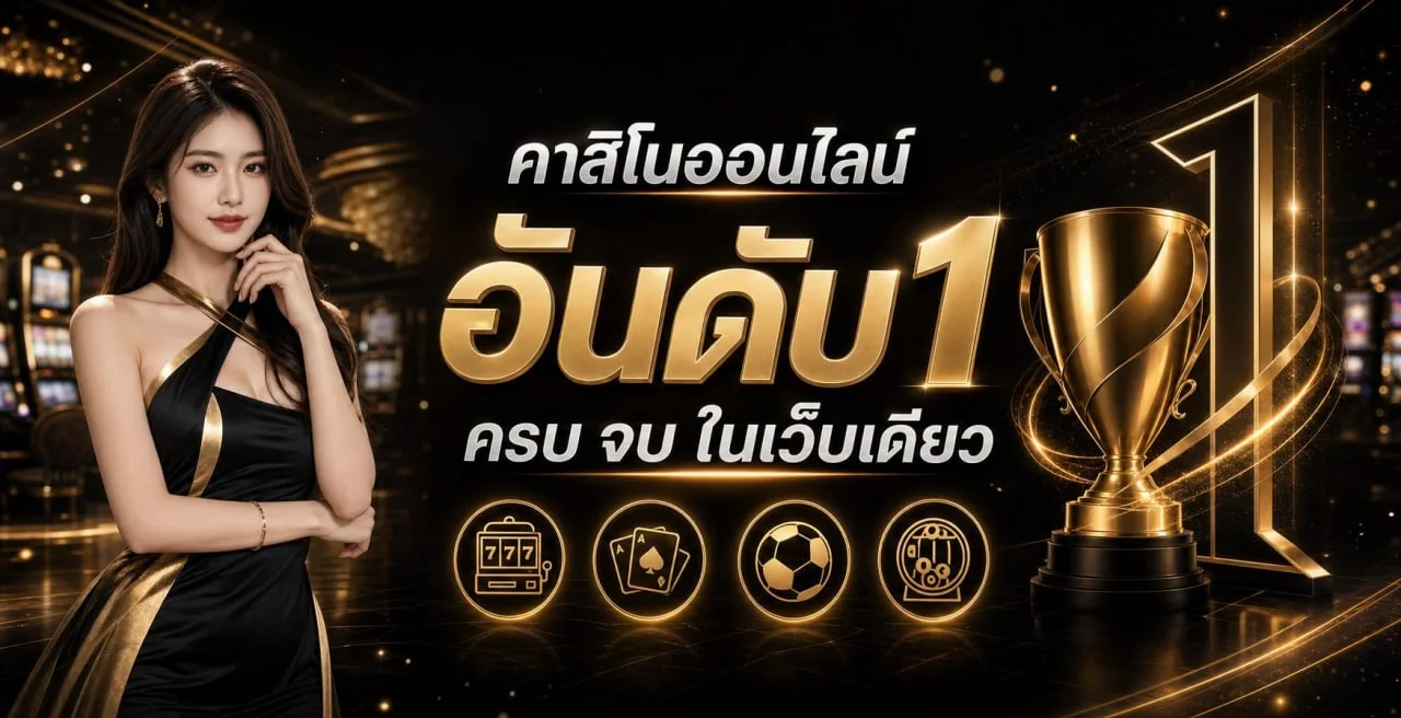 EagleWay สล็อตเว็บตรง คาสิโน ฝากถอนออโต้ 24 ชม.