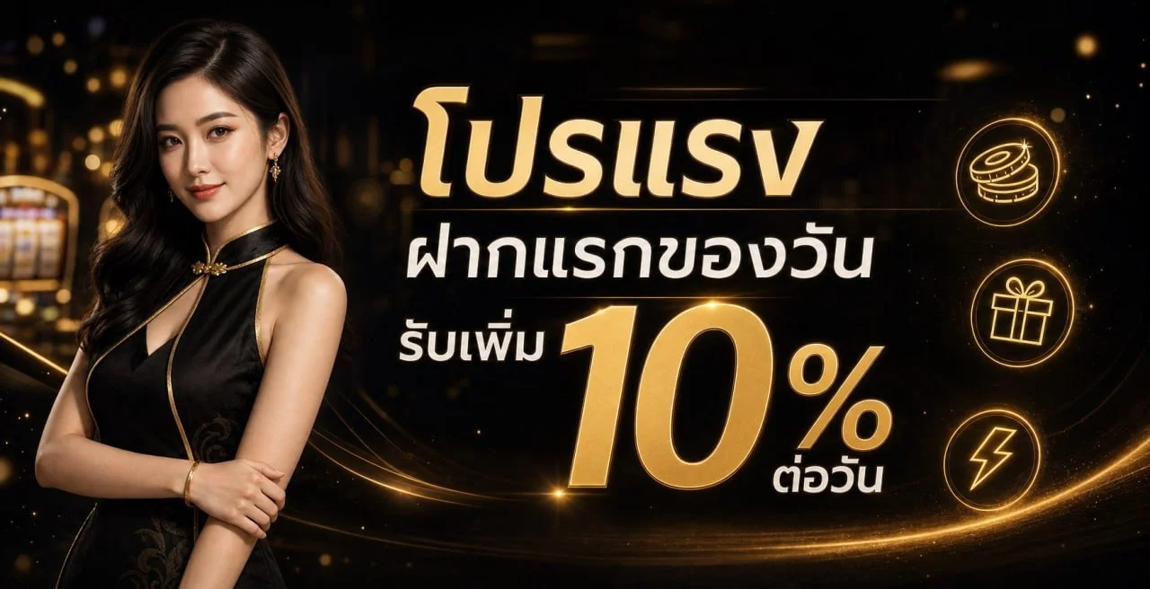 EagleWay แทงบอลออนไลน์ อัตราต่อรองดีครบทุกลีก