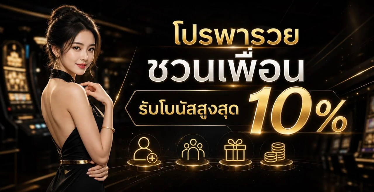 EagleWay สล็อตเว็บตรง คาสิโน ฝากถอนออโต้ 24 ชม.